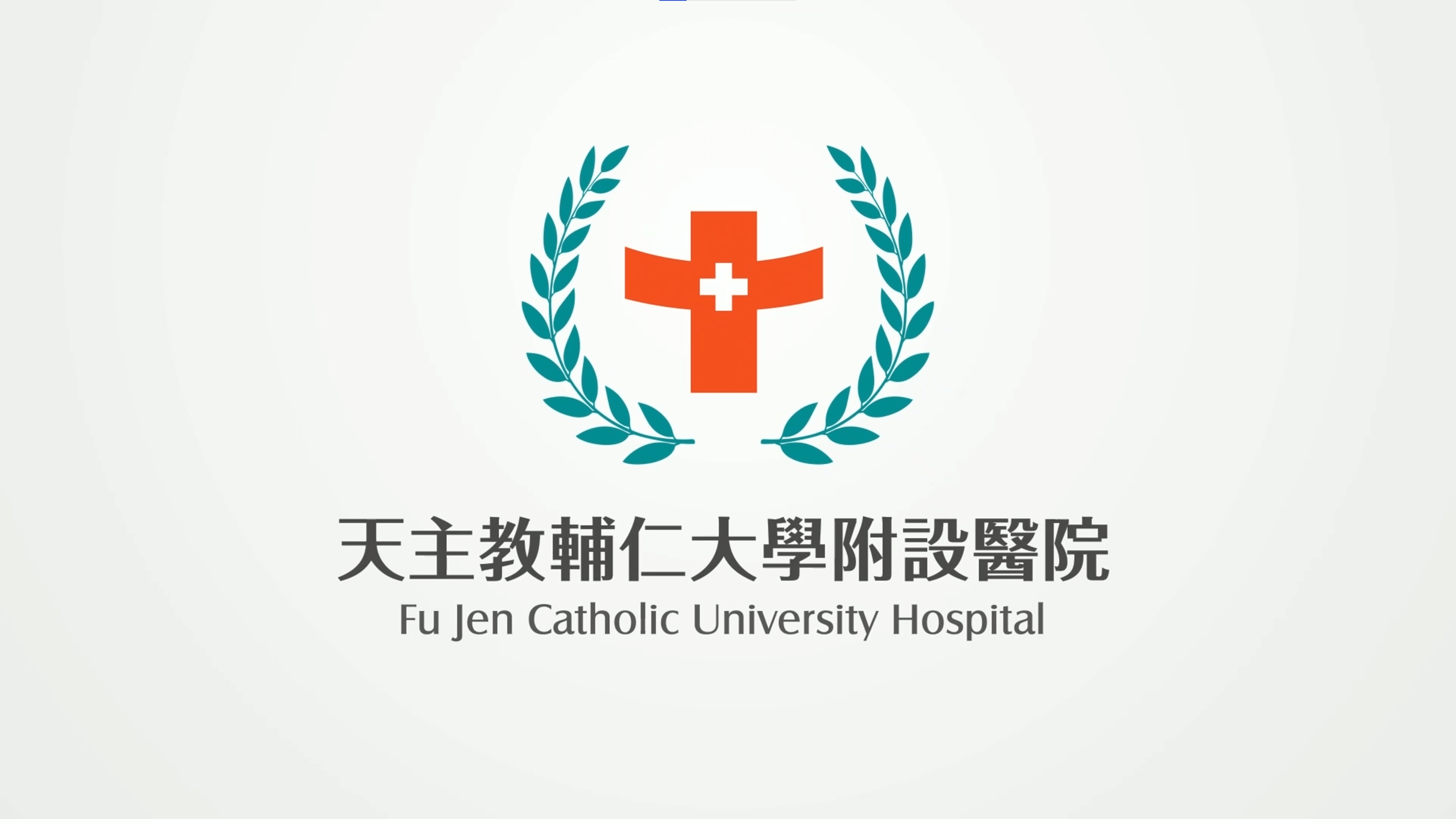 International Federation of Catholic Universities (FIUC)